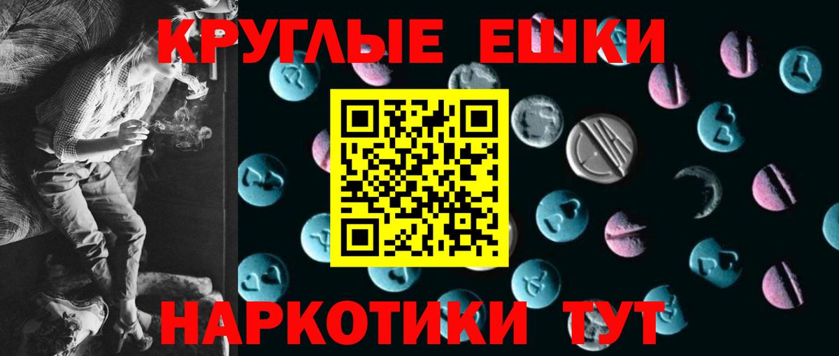 Ecstasy  Ecstasy ешки  Ecstasy бентли  Вход с VPN  Калуга 