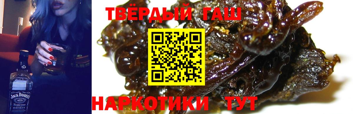 Гашиш ice o lator Калуга
