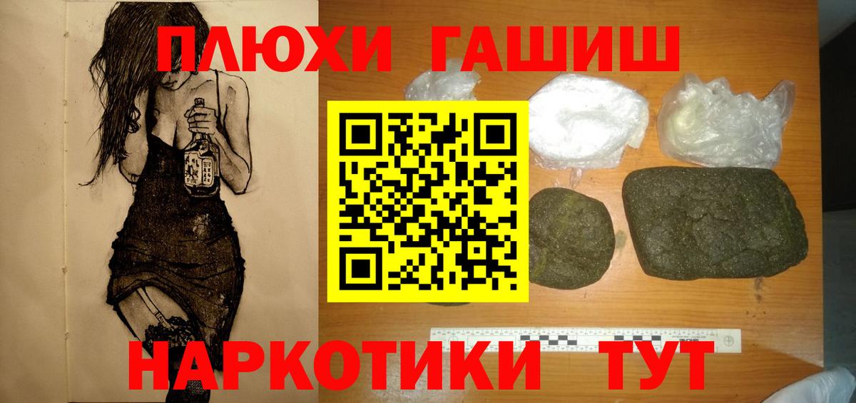 ГАШИШ AMNESIA HAZE  Вход с VPN  Калуга  ГАШИШ индика сатива 