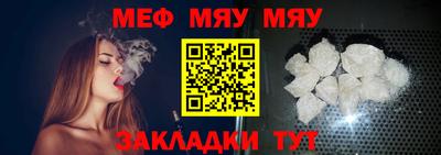стафф Кулебаки