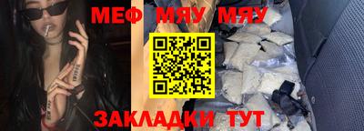марки nbome Кумертау