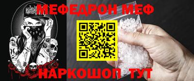 стафф Кулебаки