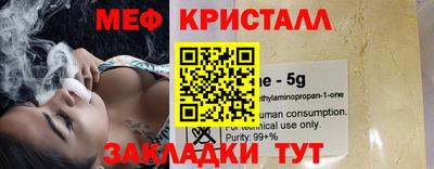 стафф Кулебаки