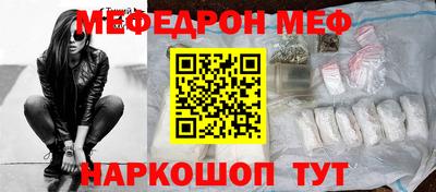 марки nbome Кумертау