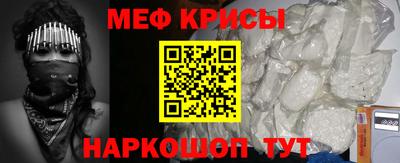 кокаин VHQ Кунгур