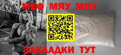 стафф Кулебаки