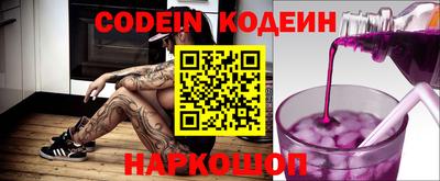 марки nbome Кумертау