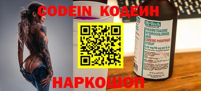 стафф Кулебаки