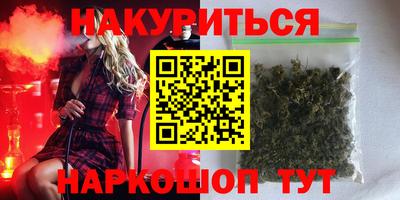 марки nbome Кумертау