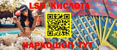 стафф Кулебаки