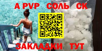 стафф Кулебаки