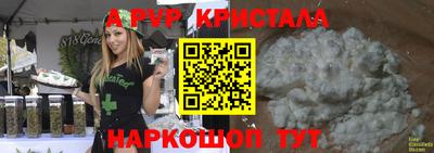 стафф Кулебаки