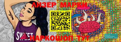 марки nbome Кумертау