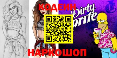 кокаин VHQ Кунгур