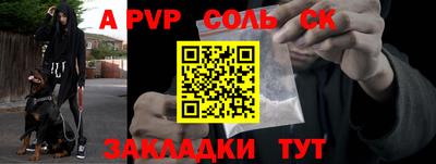 кокаин VHQ Кунгур