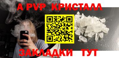 марки nbome Кумертау