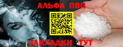 стафф Кулебаки