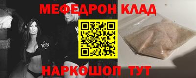 стафф Кулебаки