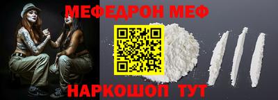 марки nbome Кумертау