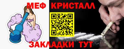 марки nbome Кумертау