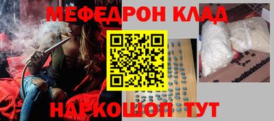 кокаин VHQ Кунгур