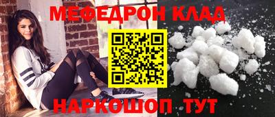 стафф Кулебаки