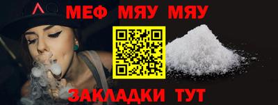стафф Кулебаки