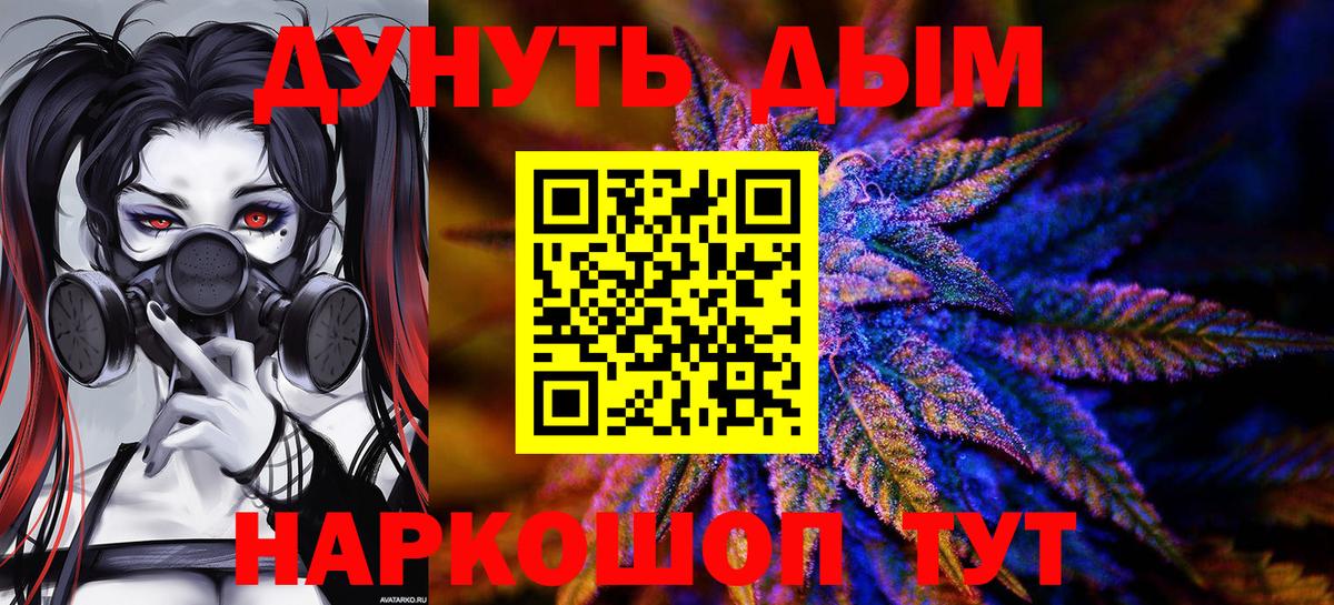Марихуана индика Калуга